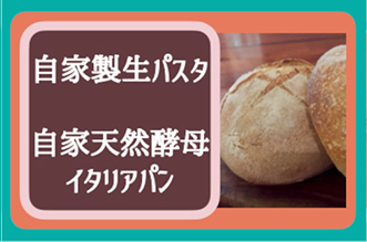 パン