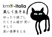 新潟市万代 ルスティカ　カフェイタリア
